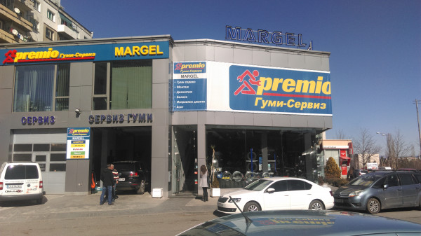 Маргел Младост
